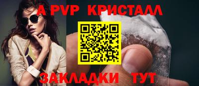 гашик Гай
