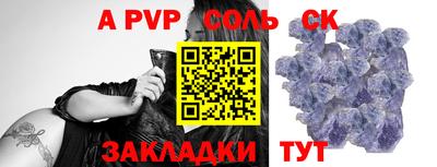 первитин Гатчина