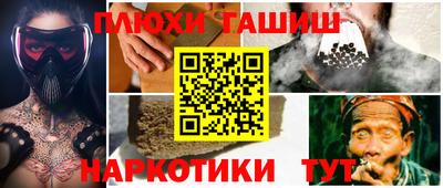 ГАЛЛЮЦИНОГЕННЫЕ ГРИБЫ Донецк