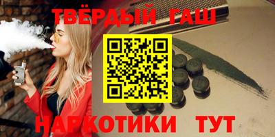 гашик Волжский