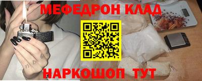 спайс Волжск