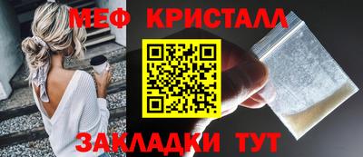 гашик Волжский