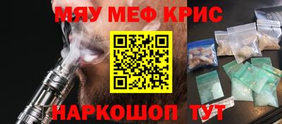 первитин Гатчина