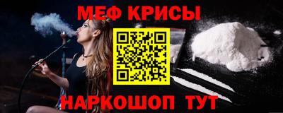 первитин Гатчина
