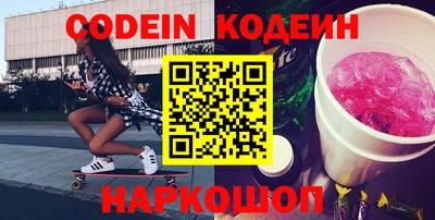 спайс Волжск