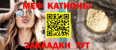 спайс Волжск