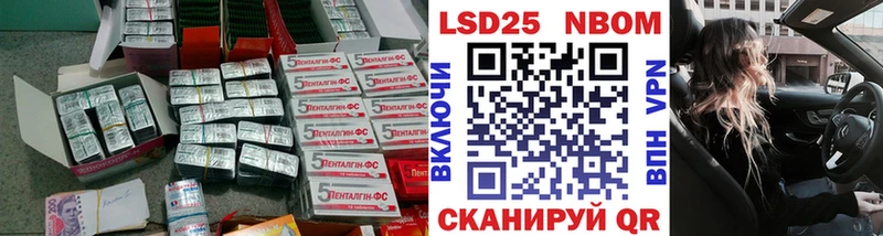 Лсд 25 экстази кислота  Знаменск 