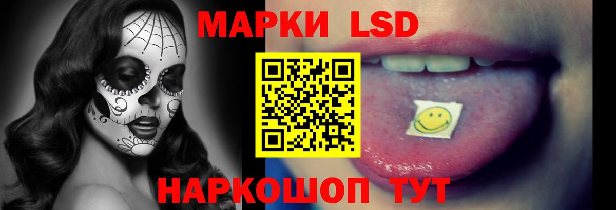Лсд 25 экстази ecstasy  ЛСД экстази кислота  Лсд 25 экстази  Знаменск  Вход с VPN 