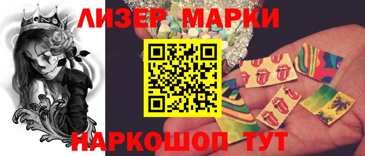 ЛСД экстази кислота  ЛСД экстази кислота  ЛСД экстази кислота  Знаменск 