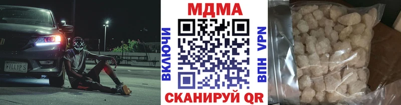 MDMA молли  наркота  Знаменск 