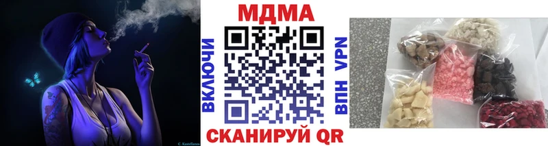 MDMA crystal Знаменск