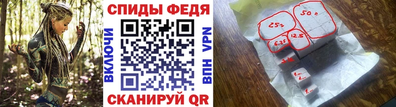 МЕТАМФЕТАМИН пудра Знаменск