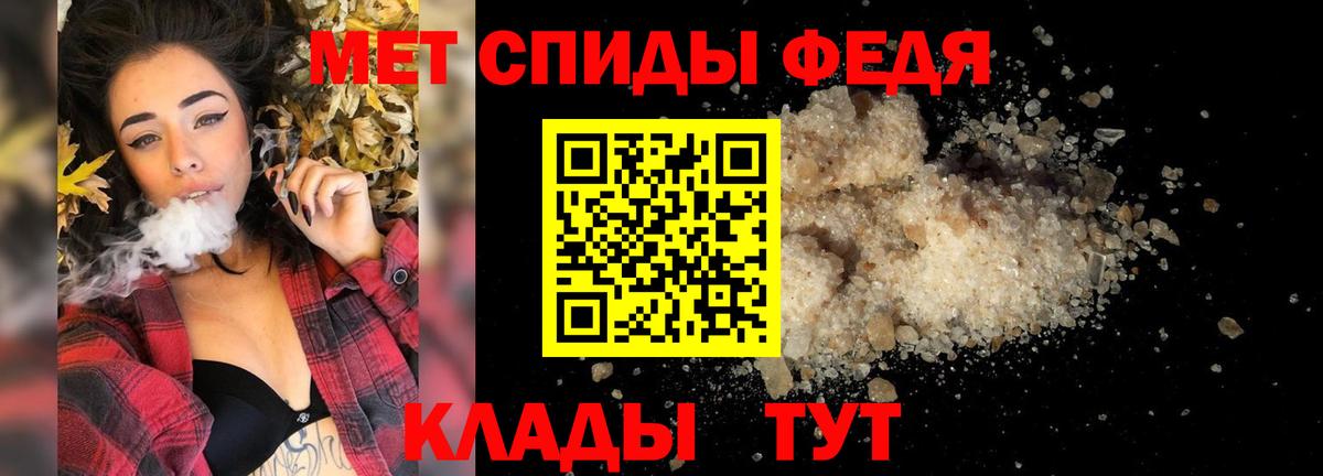 Знаменск  МЕТАМФЕТАМИН Methamphetamine  Вход с VPN  МЕТАМФЕТАМИН Methamphetamine 