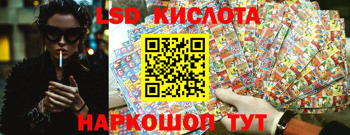 Марки N-bome 1500мкг Знаменск