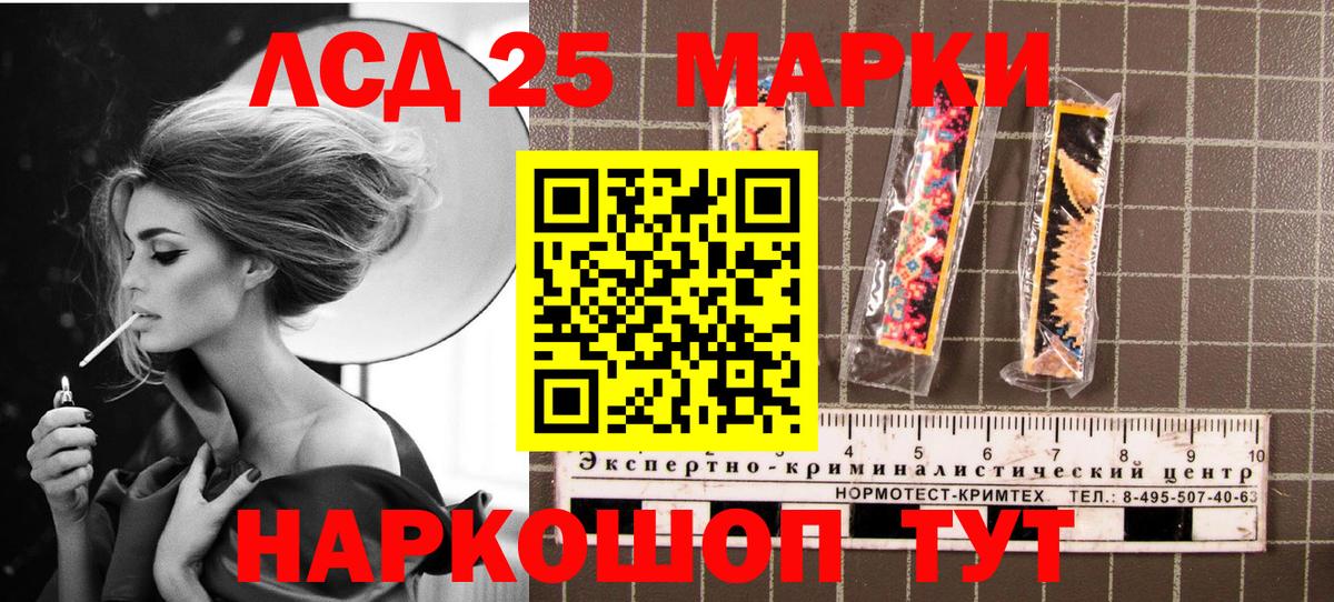 Марки NBOMe 1,5мг  Вход с VPN  Марки NBOMe 1,5мг  Наркотические марки  Знаменск 