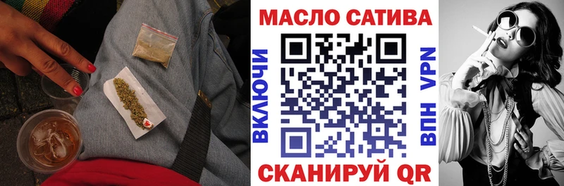 ТГК Wax  Знаменск 