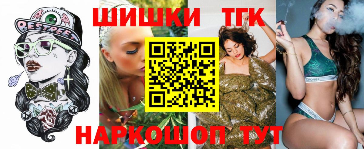 Героин  Знаменск  MDMA  Метадон  Меф МЯУ МЯУ кристаллы  Марихуана  ЭКСТАЗИ  COCAIN  Меф кристаллы  Купить 