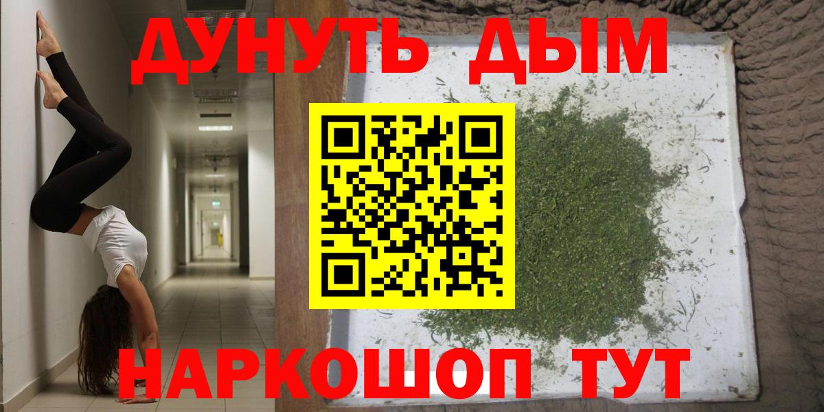 Бошки марихуана MAZAR  МАРИХУАНА LSD WEED  Вход с VPN  МАРИХУАНА THC 21%  Знаменск 