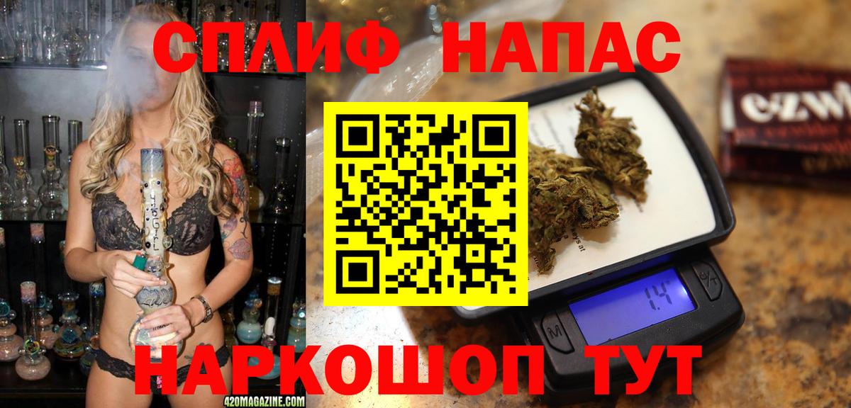 Конопля марихуана  Бошки Шишки THC 21%  Знаменск  Шишки марихуана ГИДРОПОН  Конопля MAZAR 