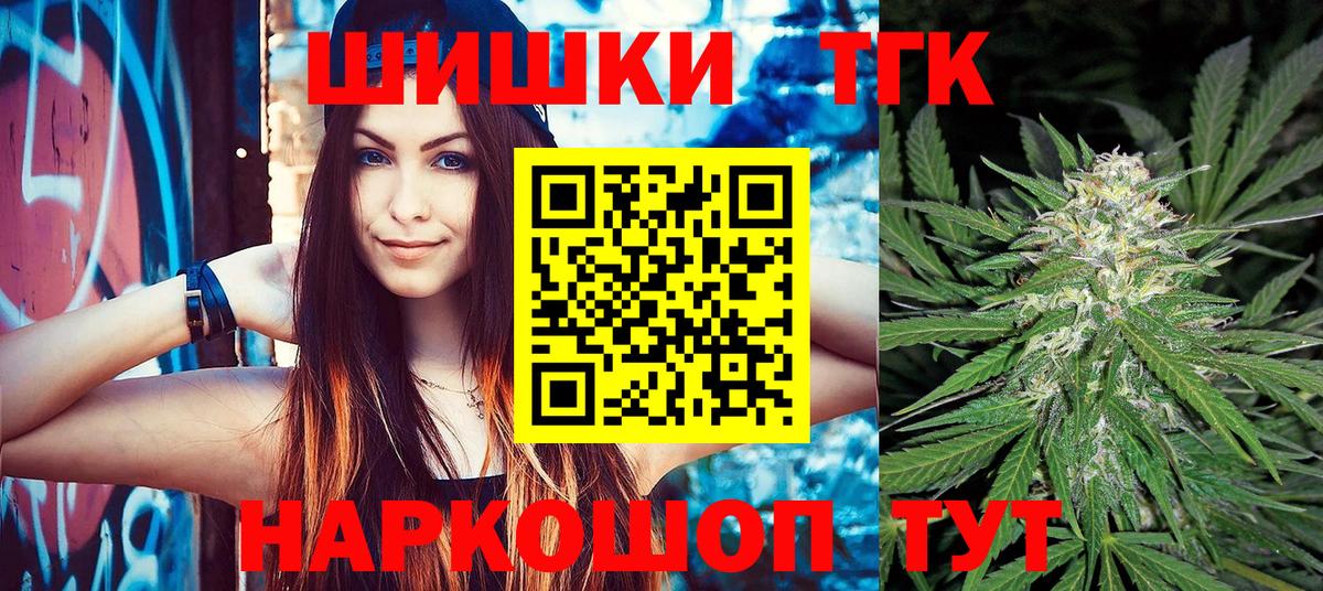 Шишки марихуана марихуана Знаменск