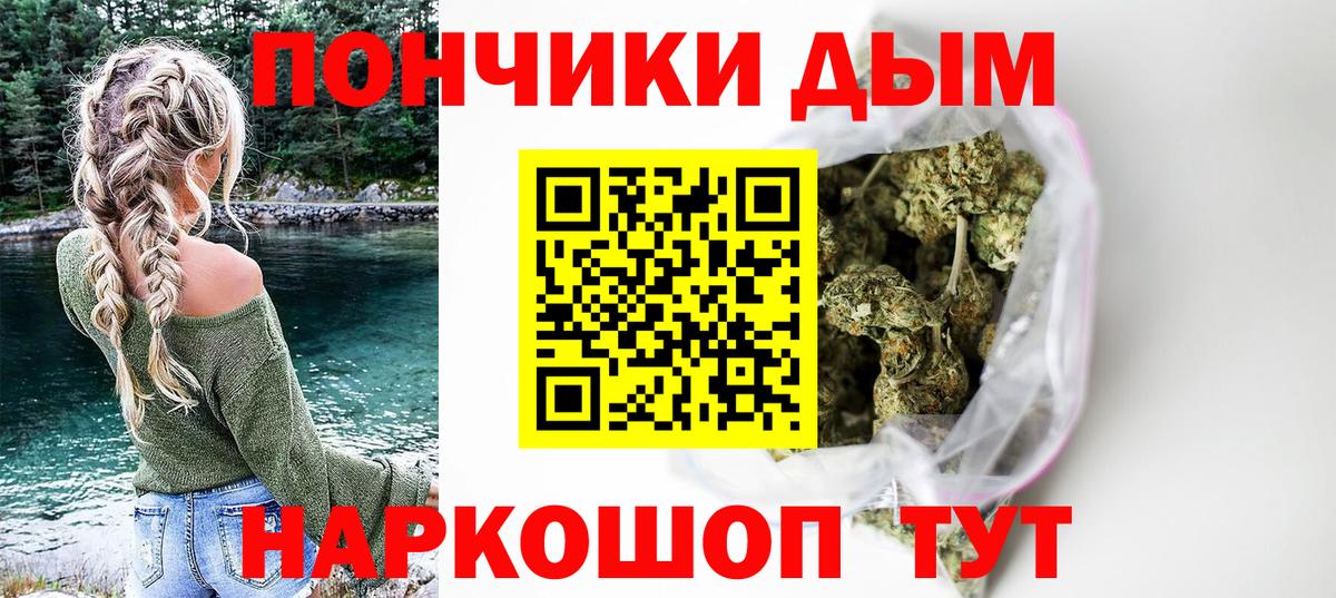 Каннабис White Widow  Знаменск  Каннабис White Widow 