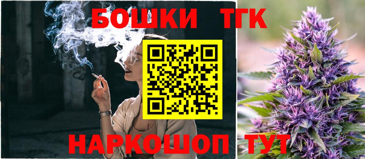 Конопля план Знаменск